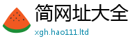 2025最新正版挂牌资料或王中王493333WWW马头诗